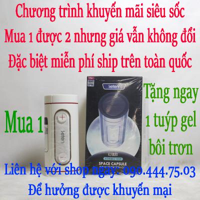 Âm đạo giả cao cấp cầm tay bú mút Leten| Đồ chơi tình dục nam